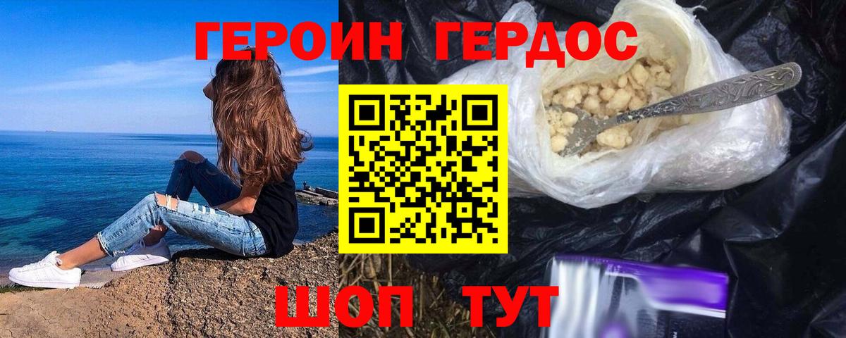 Галлюциногенные грибы Симферополь
