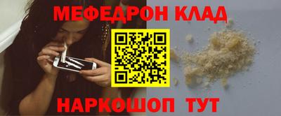2c-b Бугуруслан
