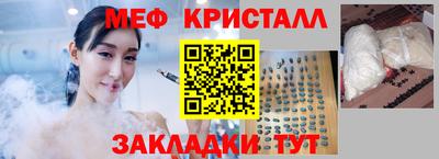 кристаллы Бузулук
