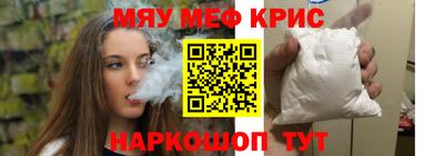 кристаллы Бузулук