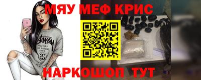 кристаллы Бузулук