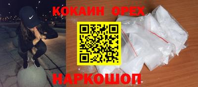 кристаллы Бузулук