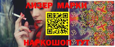 2c-b Бугуруслан
