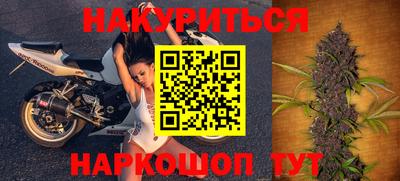 мяу мяу кристалл Будённовск