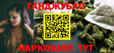 2c-b Бугуруслан