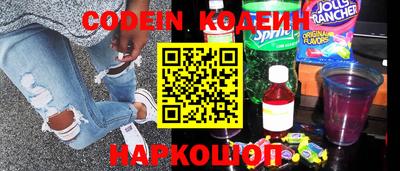 мяу мяу кристалл Будённовск