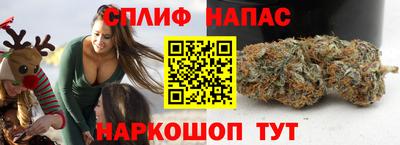 кристаллы Бузулук