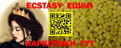 мяу мяу кристалл Будённовск
