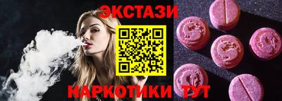 мяу мяу кристалл Будённовск
