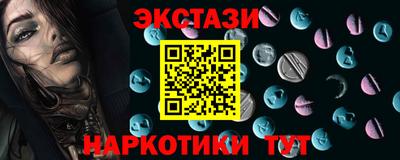 2c-b Бугуруслан