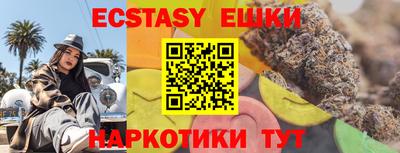2c-b Бугуруслан