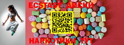 мяу мяу кристалл Будённовск