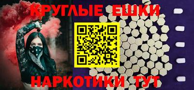 кристаллы Бузулук