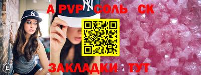 кристаллы Бузулук