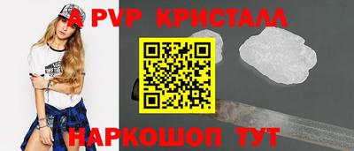 кристаллы Бузулук