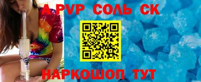кристаллы Бузулук