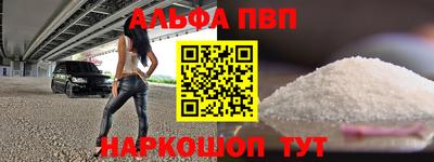 мяу мяу кристалл Будённовск