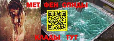 мяу мяу кристалл Будённовск