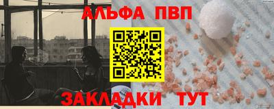 мяу мяу кристалл Будённовск