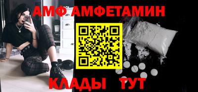 мяу мяу кристалл Будённовск