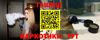 мяу мяу кристалл Будённовск