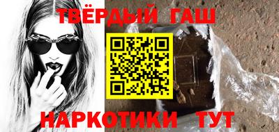 кристаллы Бузулук