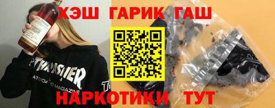 мяу мяу кристалл Будённовск