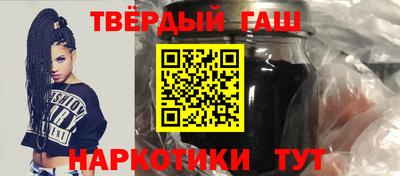 кристаллы Бузулук