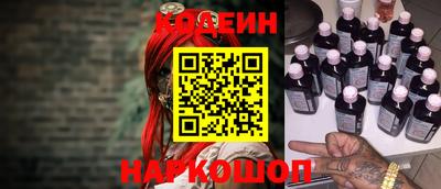 кристаллы Бузулук