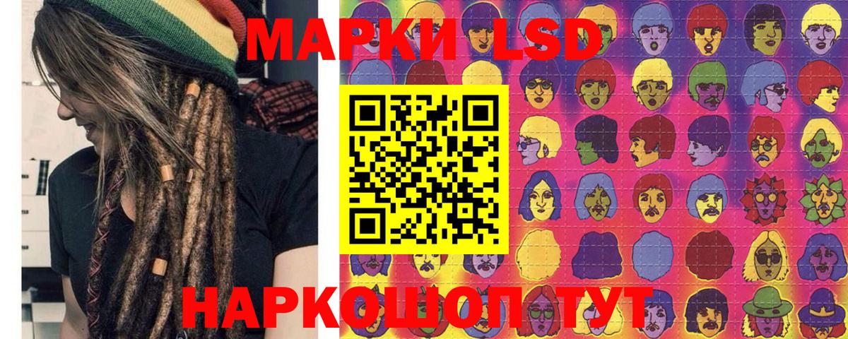 Марки N-bome 1500мкг Симферополь