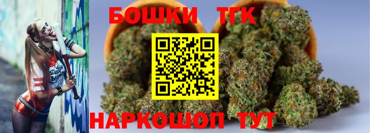 Симферополь  Канабис индика  Канабис ГИДРОПОН  Вход с VPN  МАРИХУАНА планчик 